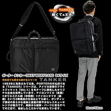 Amazon.co.jp: [ポーター] リュック タンカー 3WAY ビジネス